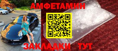 альфа пвп VHQ Нягань