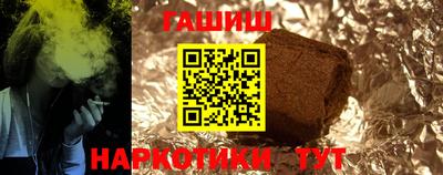ешки Обнинск