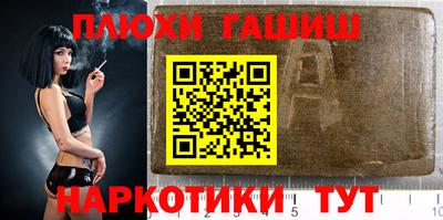 ешки Обнинск