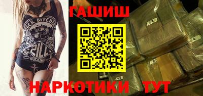 альфа пвп VHQ Нягань