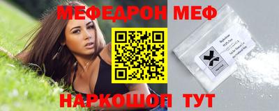 ешки Обнинск
