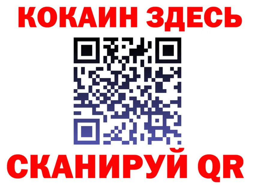 COCAIN FishScale вход shop mega Ярославль