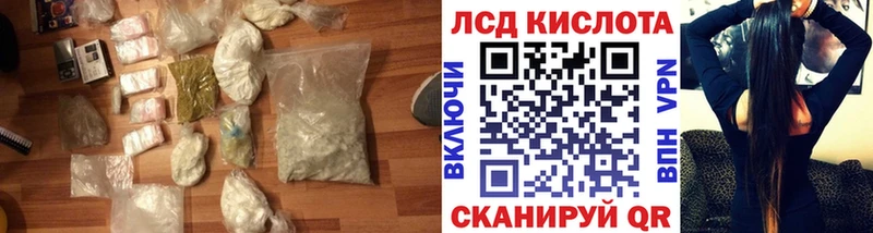 Лсд 25 экстази ecstasy Ярославль
