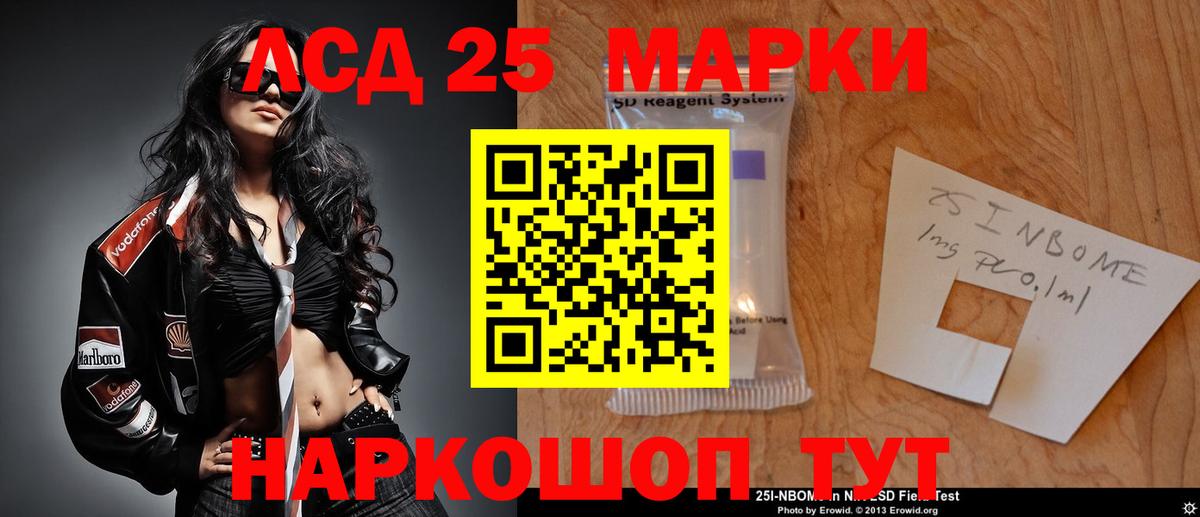 ЛСД экстази  LSD-25 экстази ecstasy  LSD-25 экстази кислота  гидра ссылки  Ярославль  Вход с VPN 