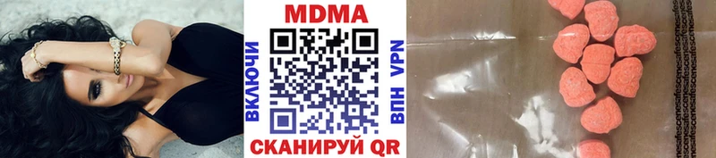 где купить наркоту  Ярославль  гидра ссылки  MDMA crystal 