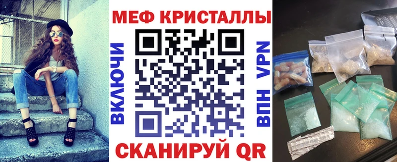 МЯУ-МЯУ VHQ  Ярославль 