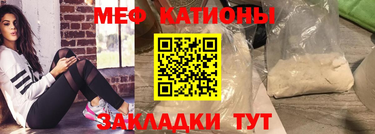 МЕФ Ярославль