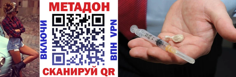 МЕТАДОН methadone  omg   Ярославль 