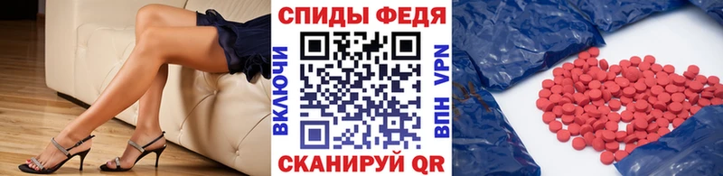 МЕТАМФЕТАМИН пудра Ярославль