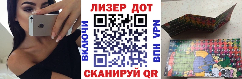мориарти клад  Ярославль  Наркотические марки 1500мкг  даркнет сайт 