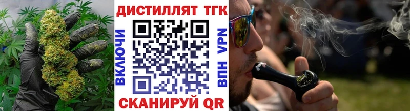 даркнет официальный сайт  Ярославль  Дистиллят ТГК вейп  kraken tor 