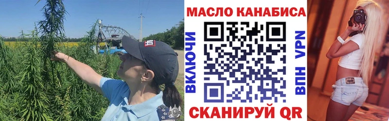 Дистиллят ТГК THC oil Ярославль