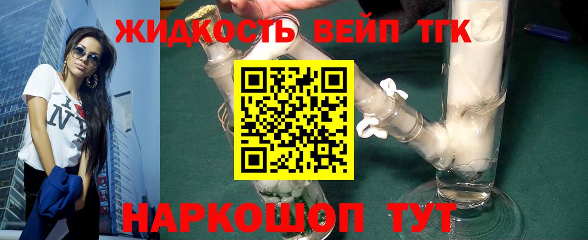 Ярославль  ТГК гашишное масло  ТГК Wax  Вход с VPN 