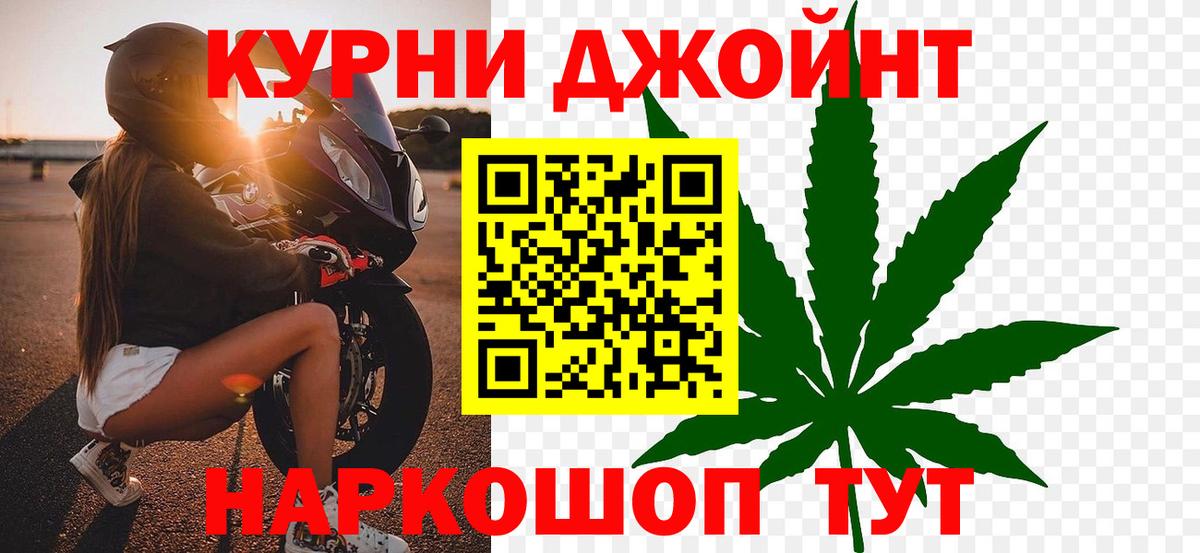 Канабис план  Каннабис индика  Шишки марихуана марихуана  Ярославль  Вход с VPN 